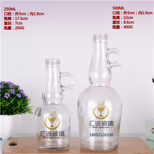 250ml；500ml洋酒瓶果酒瓶葡萄酒瓶